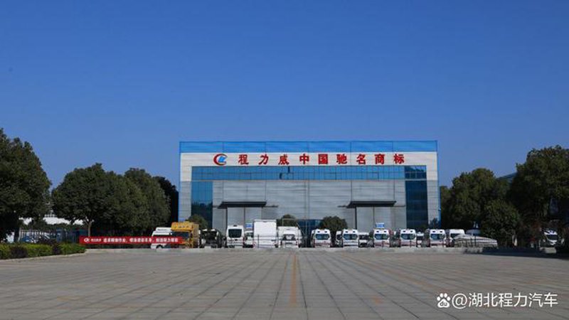 专业解读：专用汽车行业最新的报价趋势